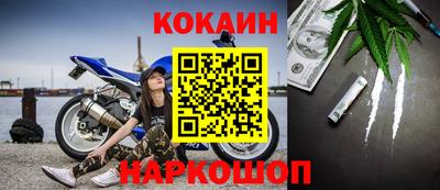 мяу мяу кристалл Берёзовский