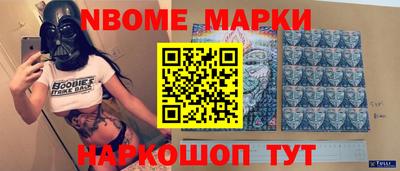 меф VHQ Гусь-Хрустальный