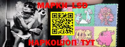 гидра Бийск