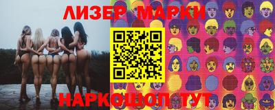 индика Гусиноозёрск