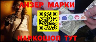 меф VHQ Гусь-Хрустальный