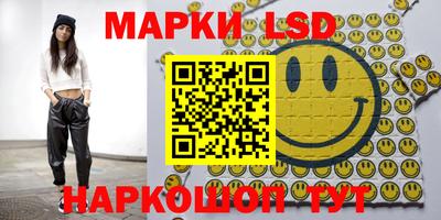 индика Гусиноозёрск
