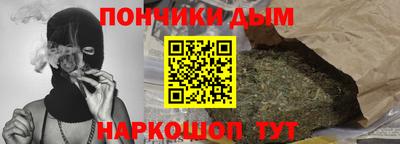 мяу мяу кристалл Берёзовский