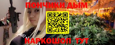 гидра Бийск