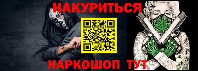 таблы Беслан