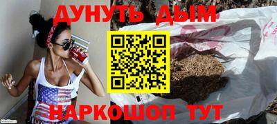 гашиш Балахна