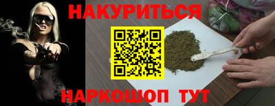 гидра Бийск