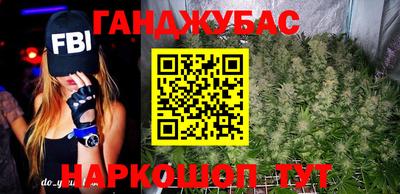 индика Гусиноозёрск