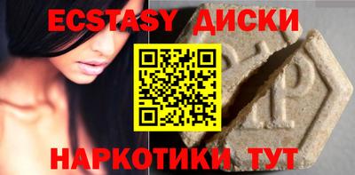индика Гусиноозёрск