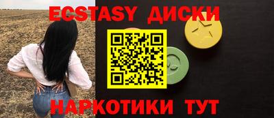 индика Гусиноозёрск