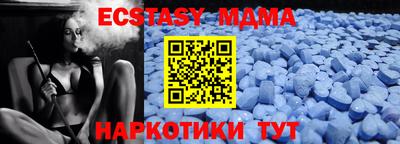 индика Гусиноозёрск