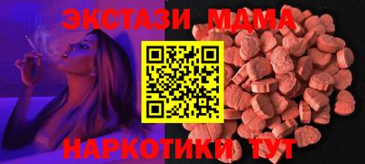 гидра Бийск