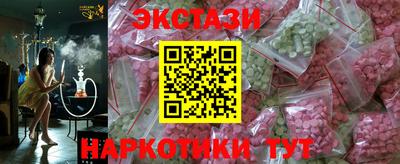 индика Гусиноозёрск
