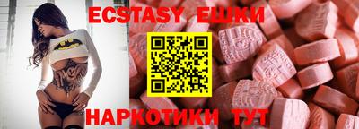 MDMA Premium VHQ Гусев