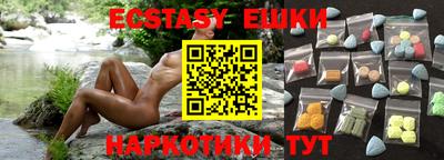 таблы Беслан