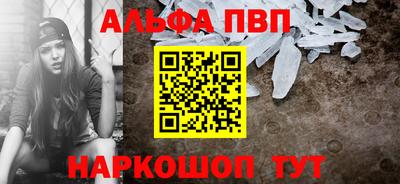 мяу мяу кристалл Берёзовский