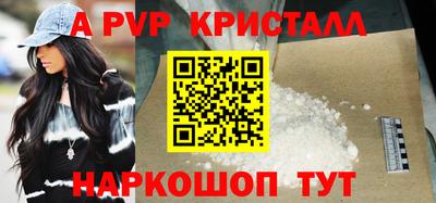 индика Гусиноозёрск