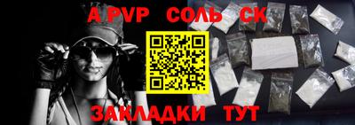 гидра Бийск