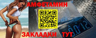 индика Гусиноозёрск