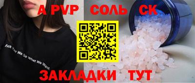 индика Гусиноозёрск