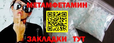 таблы Беслан