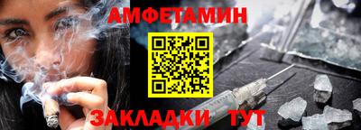 гидра Бийск