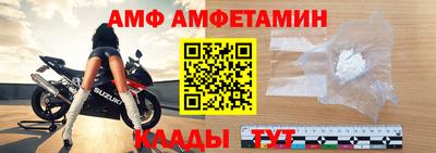меф VHQ Гусь-Хрустальный
