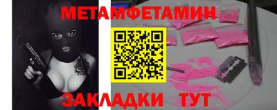 индика Гусиноозёрск