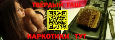 гидра Бийск