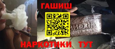 таблы Беслан