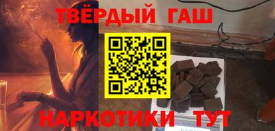 мяу мяу кристалл Берёзовский