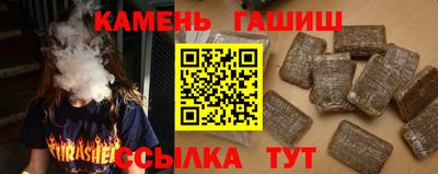 меф VHQ Гусь-Хрустальный