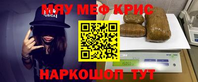 MDMA Premium VHQ Гусев