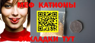 индика Гусиноозёрск