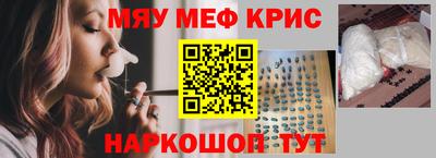 таблы Беслан