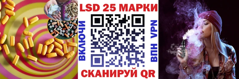 ЛСД экстази кислота  кракен вход  Дедовск 