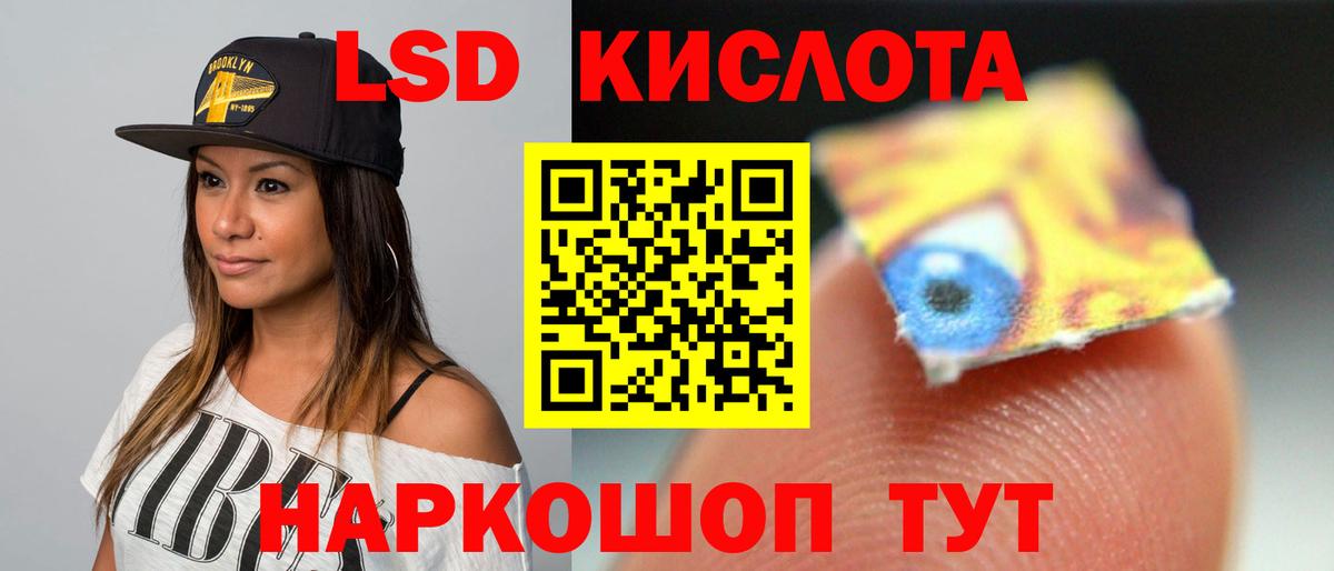 LSD-25 экстази кислота  LSD-25 экстази ecstasy  Дедовск  hydra рабочий сайт  Вход с VPN 