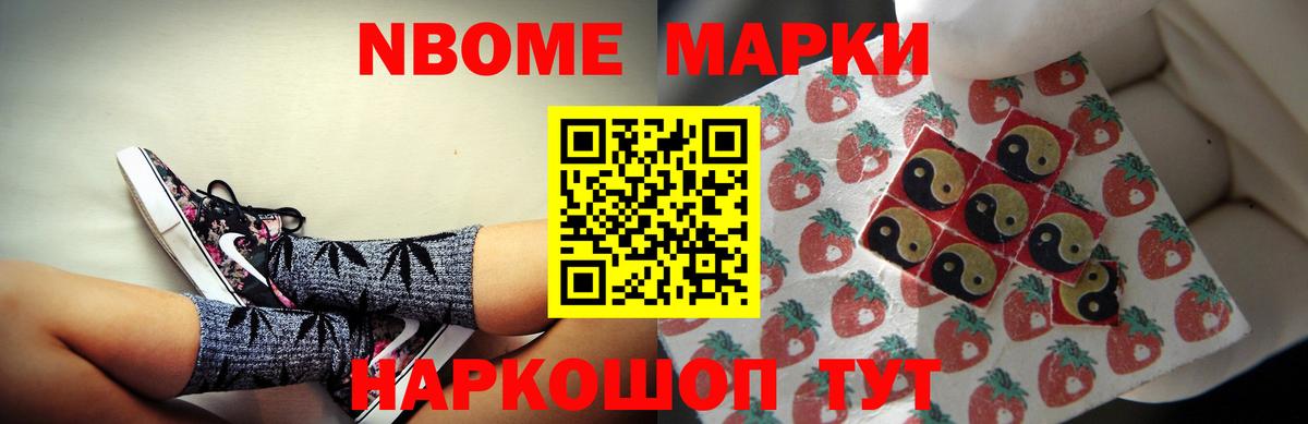 ЛСД экстази кислота Дедовск