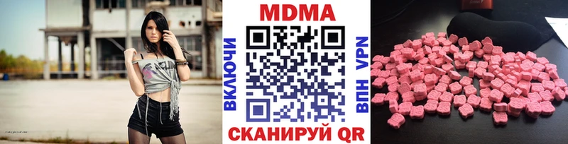 МДМА Molly Дедовск