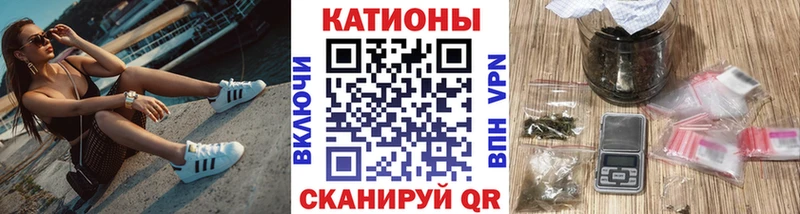 Мефедрон 4 MMC Дедовск