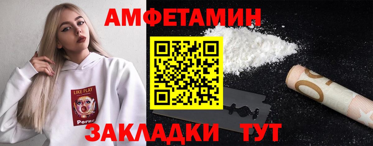 МЕТАМФЕТАМИН винт  Первитин  Дедовск  Вход с VPN  МЕТАМФЕТАМИН винт 