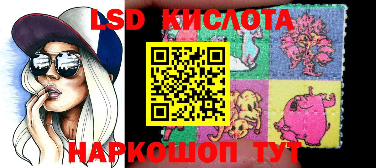 Марки NBOMe 1,5мг Дедовск