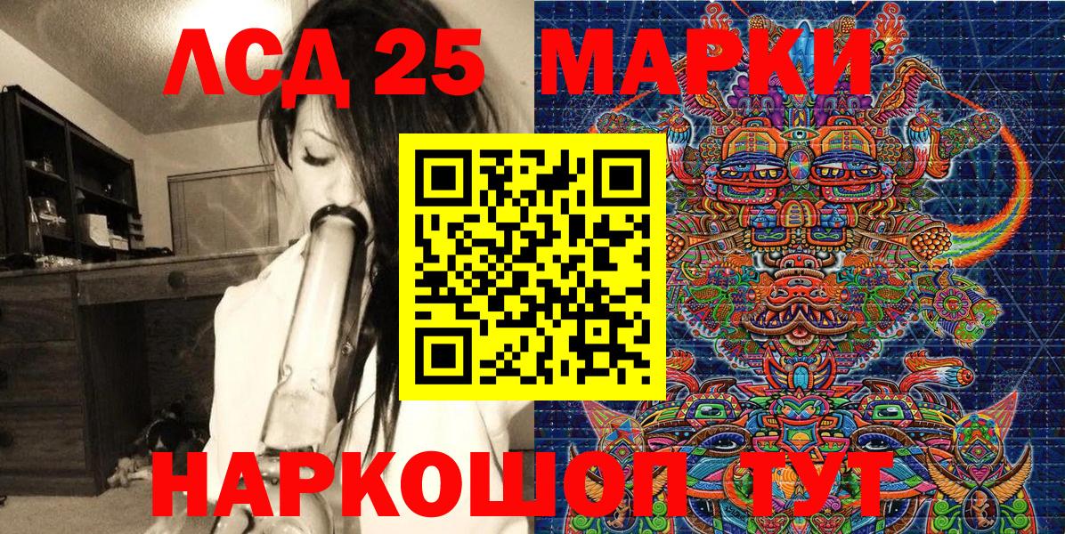Дедовск  Наркотические марки 1,8мг  Вход с VPN 