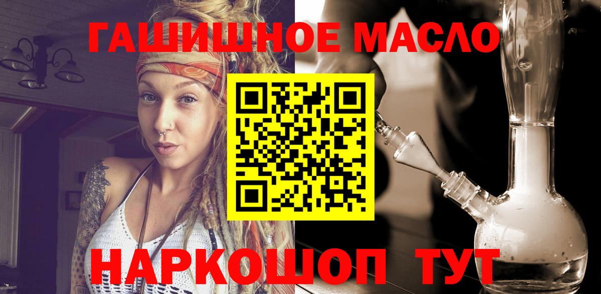 Дистиллят ТГК вейп с тгк  купить закладку  Дедовск 