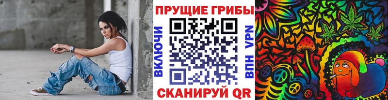 Галлюциногенные грибы GOLDEN TEACHER  купить  сайты  Дедовск 