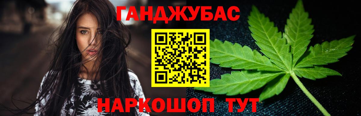 Шишки марихуана Bruce Banner  Марихуана THC 21%  МАРИХУАНА VHQ  Дедовск  Вход с VPN 